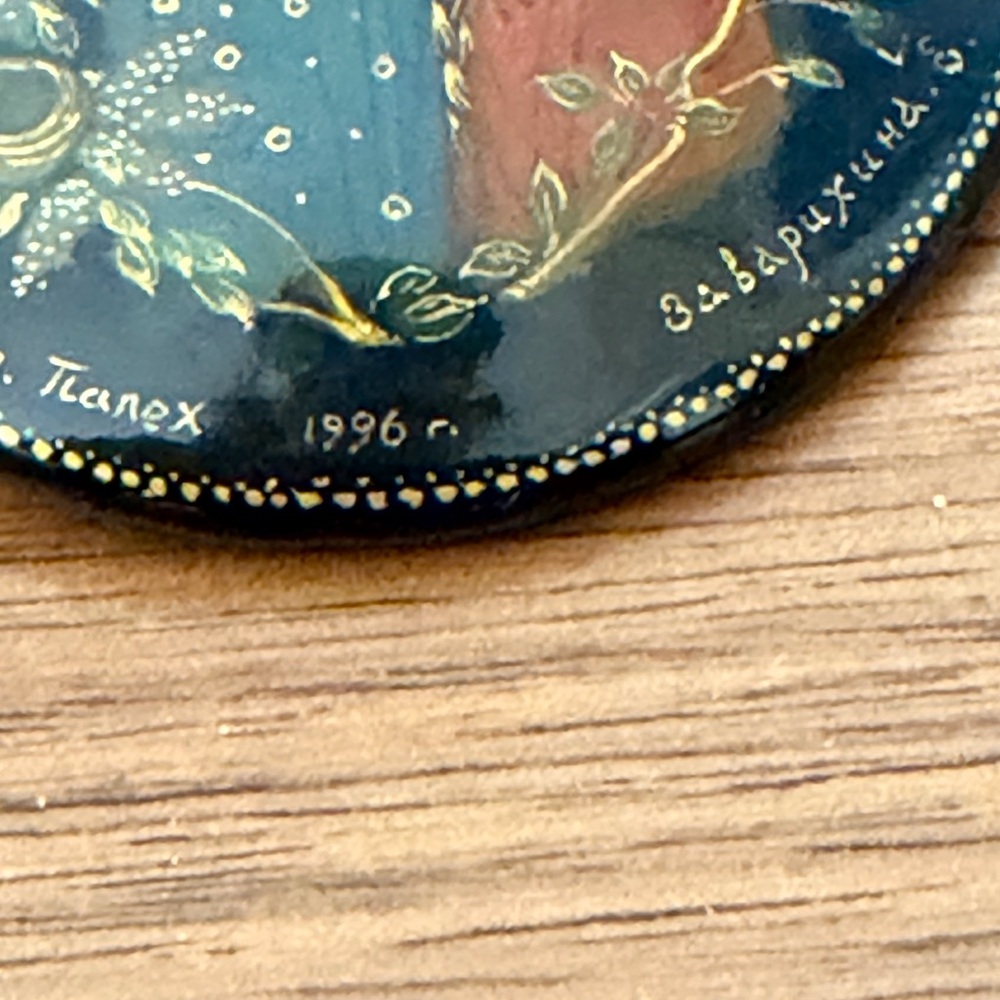 Vintage Palekh Brooch Artist Signed 1996 Russian Lacquered Hand Painted Brooch - Picture 3 of 6